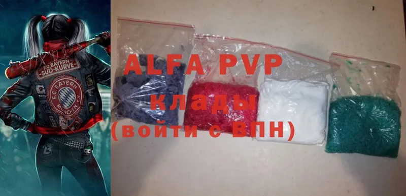 Alfa_PVP СК КРИС  Ахтубинск 