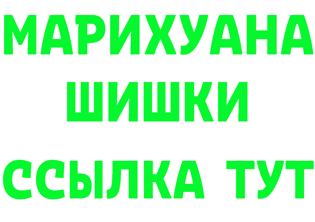 ГАШ Premium зеркало дарк нет mega Ахтубинск