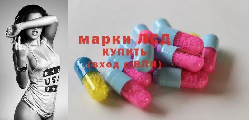 дарнет шоп  Ахтубинск  ЛСД экстази ecstasy 