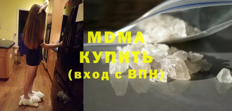 MDMA молли  наркошоп  Ахтубинск 